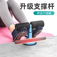 Sit Up Bar,Portable Adjustable Sit-up Floor Bar Self-Suction Sit Up Muscle Training Body Stretching Equipment with Comfortable Padded for Home Travel